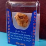 IMG_20250812_233513_417