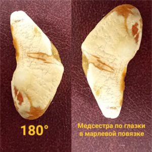 Мед сестричка 1.5 гр.