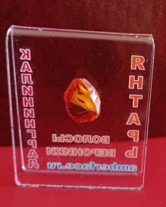 photo_2025-09-04_10-18-54