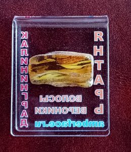 photo_2025-09-04_10-19-00 (2)